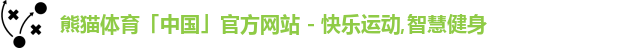 熊猫体育中国